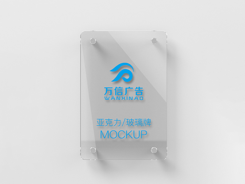 亞克力是塑料還是玻璃？看看廣告人的回答